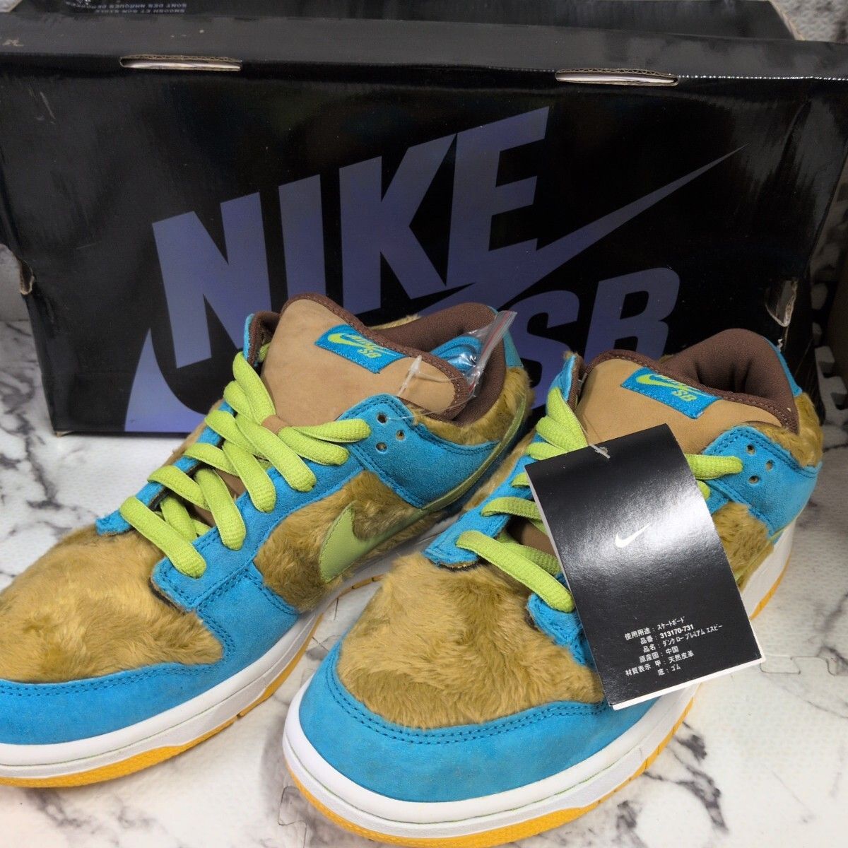 NIKE SB スニーカー ダンクロープレミアムSB メディコム・トイ　希少　レア ナイキ DUNK　タグ付き