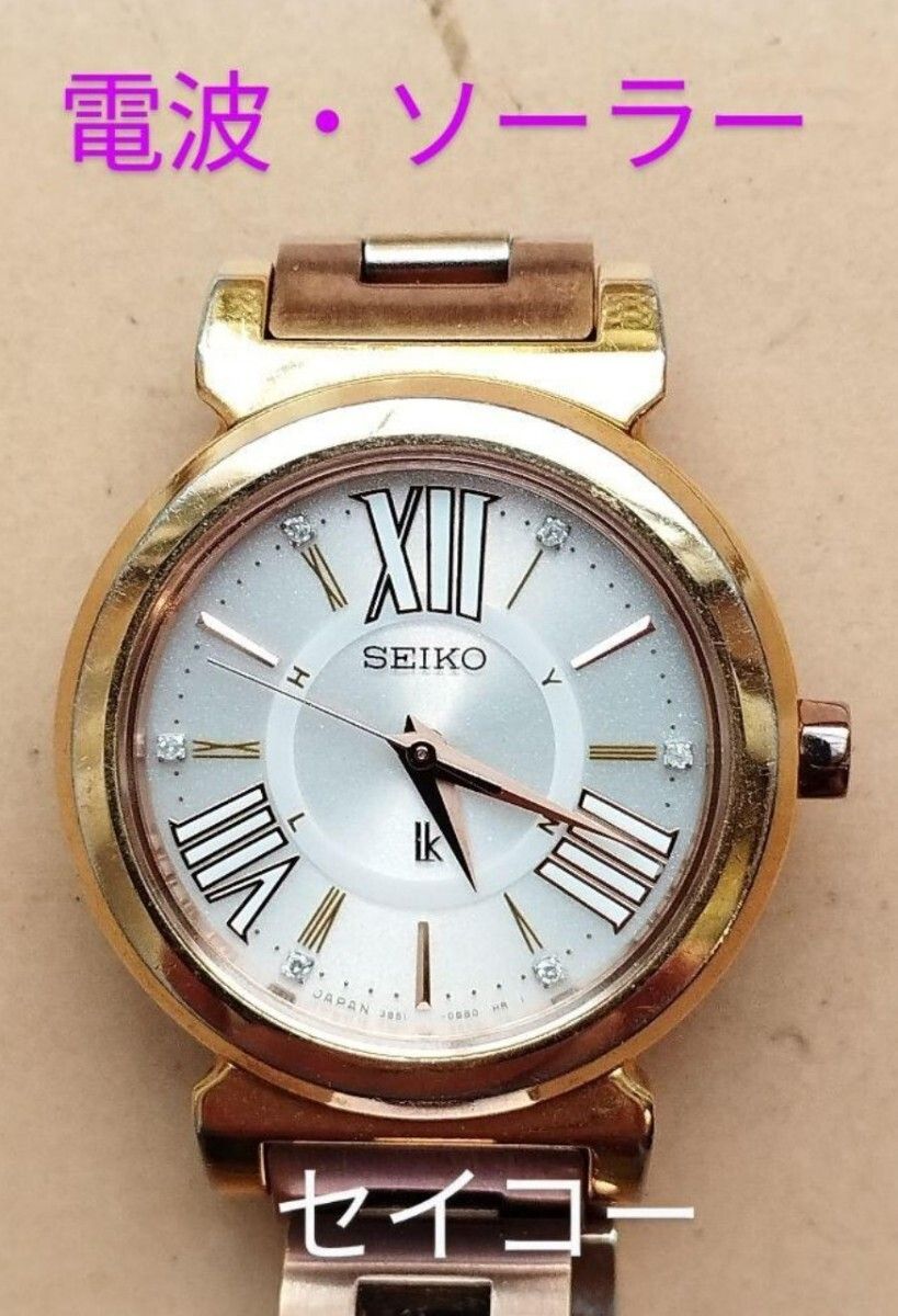 目立った傷や汚れなし】AS42 セイコー・ルキア 電波・ソーラー時計  