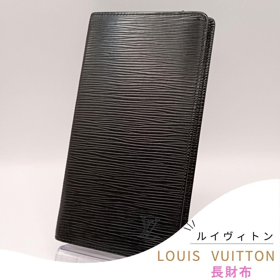 LOUIS VUITTON 札入れ ポルトカルトクレディ エピ 黒