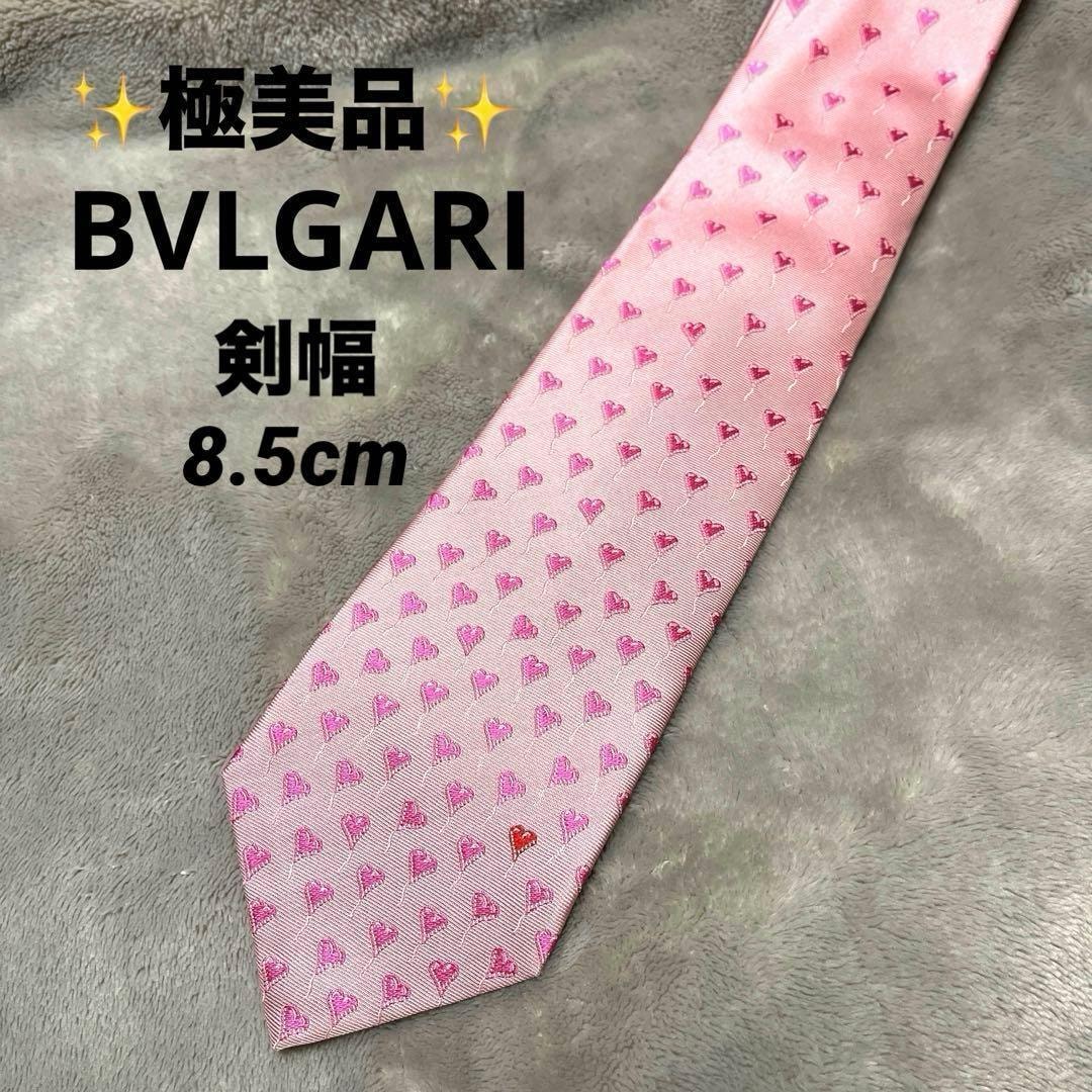 B (目立った傷や汚れなし)】【極美品】BVLGARI ネクタイ ピンク ハート