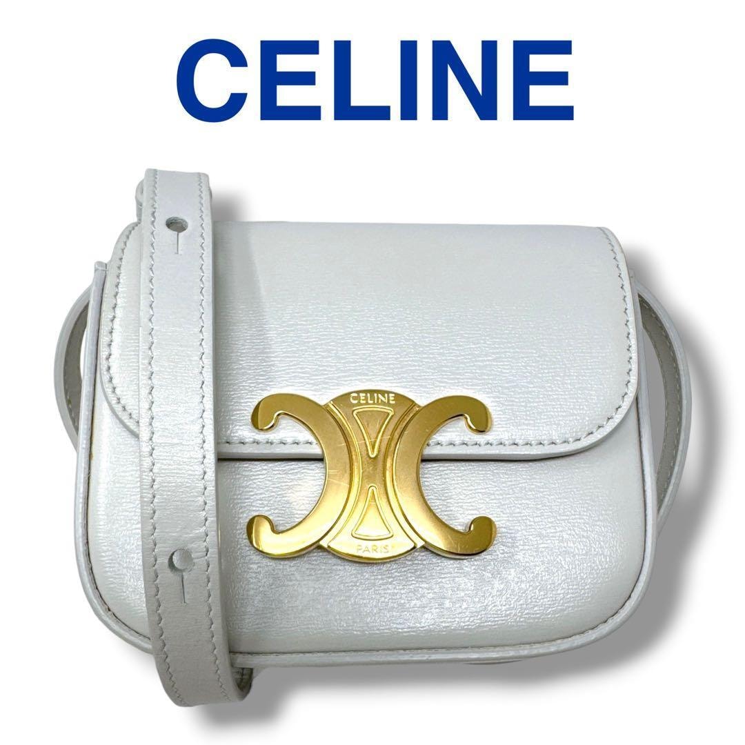 セリーヌ サングル 176593AH4 ショルダーバッグ CELINE - セリーヌ サングル 176593AH4 ショルダーバッグの通販 by