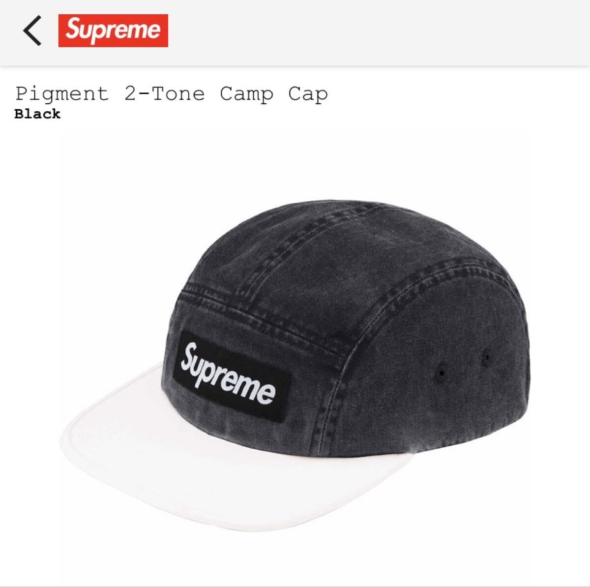 Supreme GORE-TEX Corduroy Camp Cap 