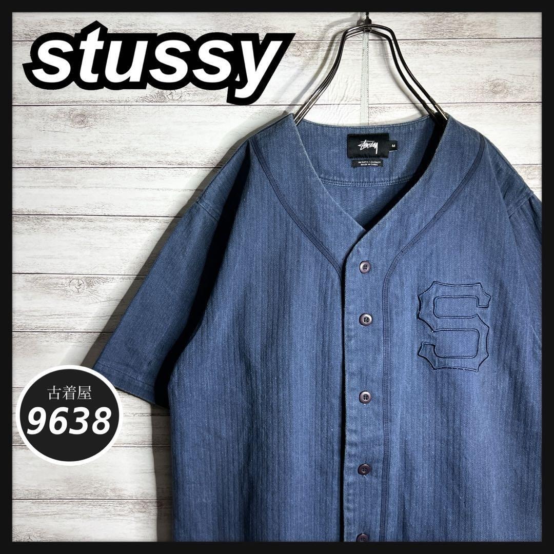Stussy Boxy SS Shirt 8 Ball Stripe 