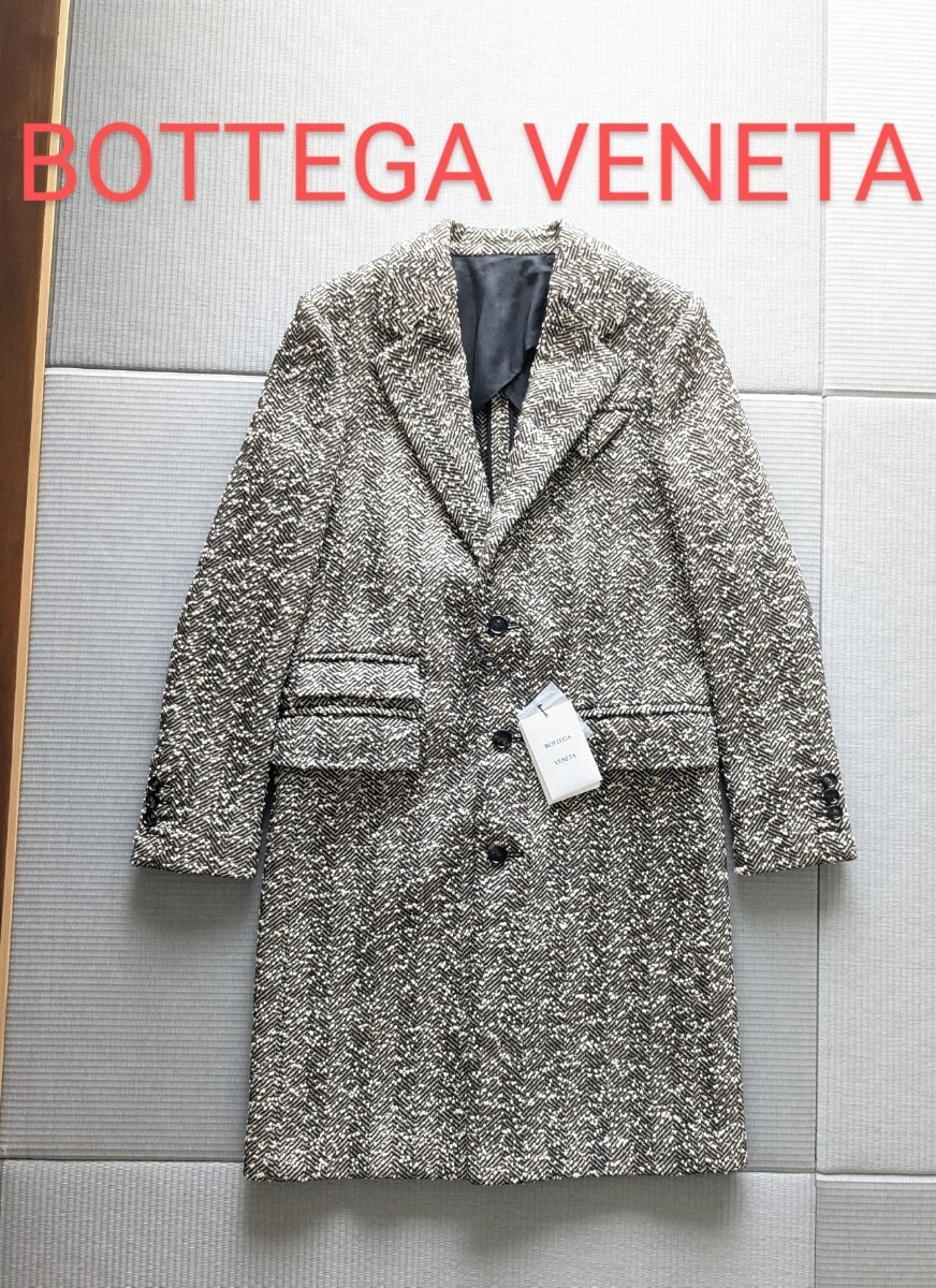 新品 タグ付き BOTTEGA VENETA イタリア製 チェスターコート 未使用 38 確実正規品 ボッテガヴェネタ