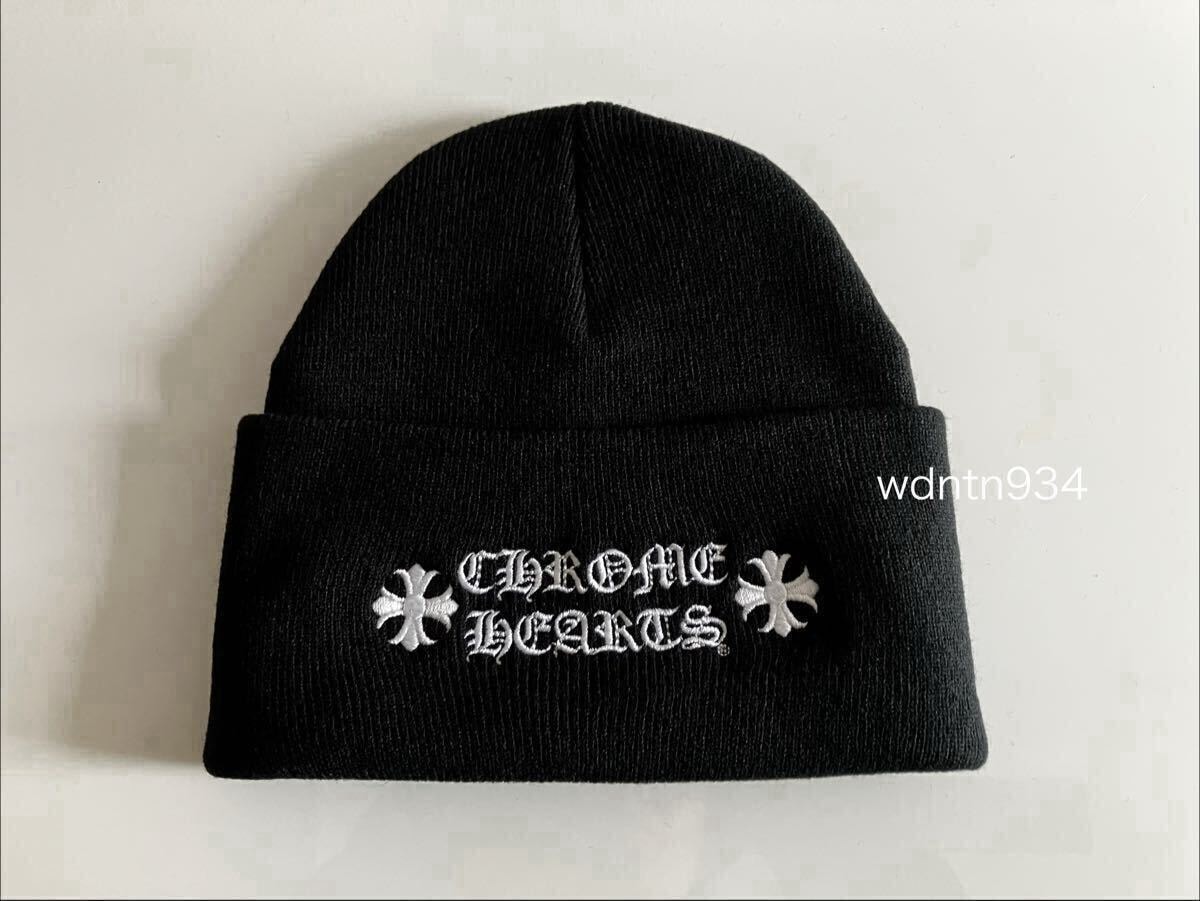新品・未使用(ワケあり)】クロムハーツ 新品ニット帽 CHプラス刺繍
