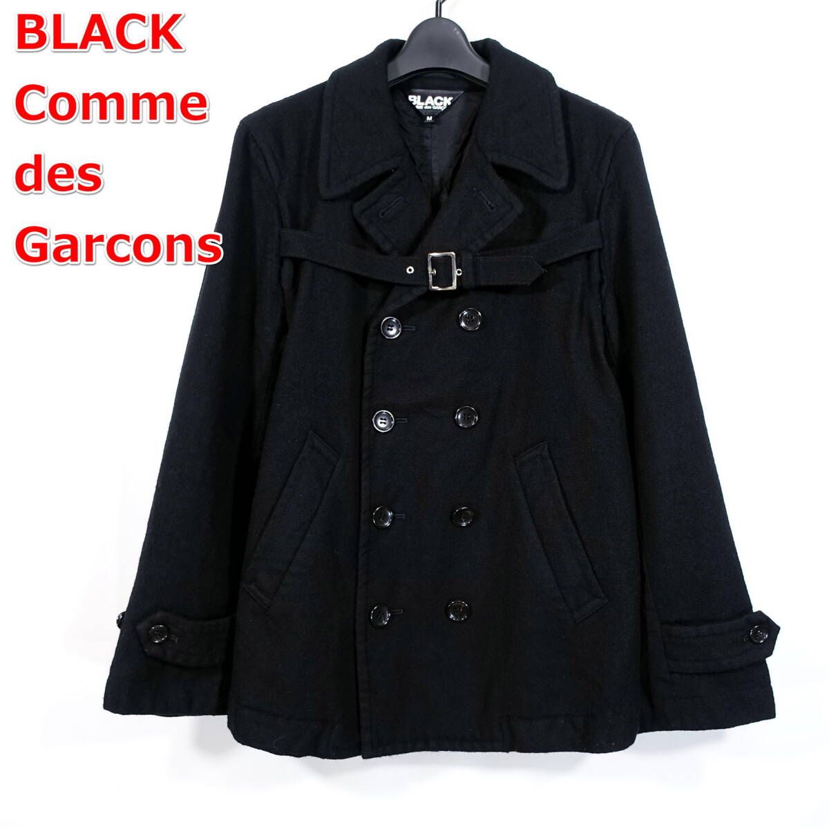 ブラック コムデギャルソン　製品染め　ダブル　Pコート XL ブラック　美品 Black Comme Des Garçons ダメージ ダブルコート | ブラック