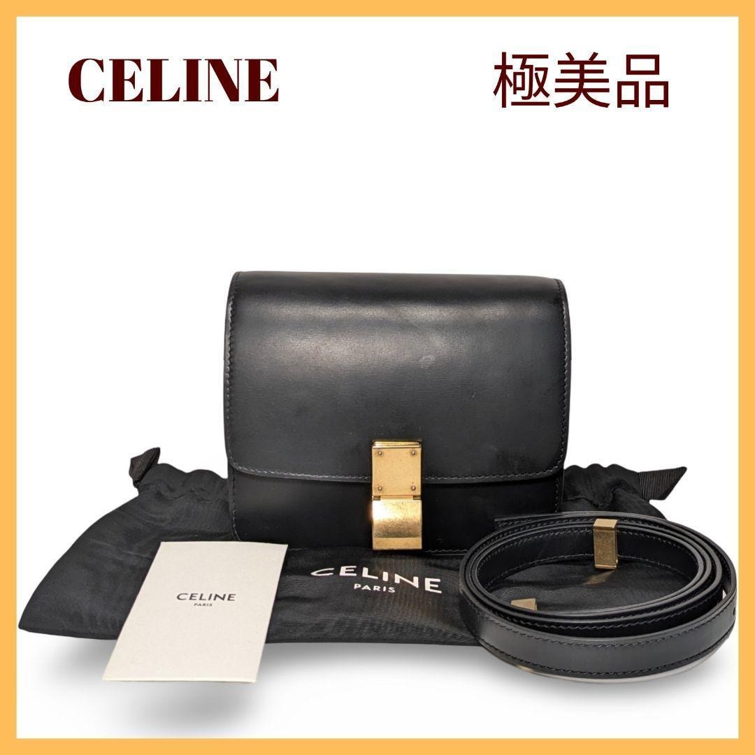 【極美品】CELINEセリーヌ　クラシックボックス　ミニ ブラック