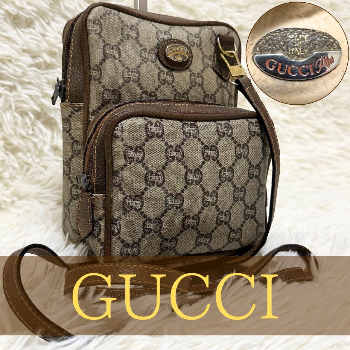 レア グッチ プラス グッチ GG 総柄 ショルダーバッグ ロゴ金具 ポシェット 取り外し可 GUCCI Plus 2way オールドグッチ グッチプラス
