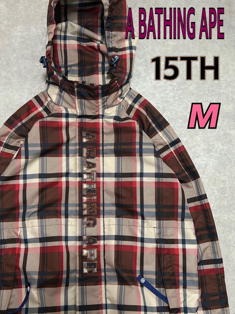 A BATHING APE 15周年記念 ラブジェネチェック スノボ型ジャケット A BATHING APE(アベイシングエイプ) 15th Anniversary