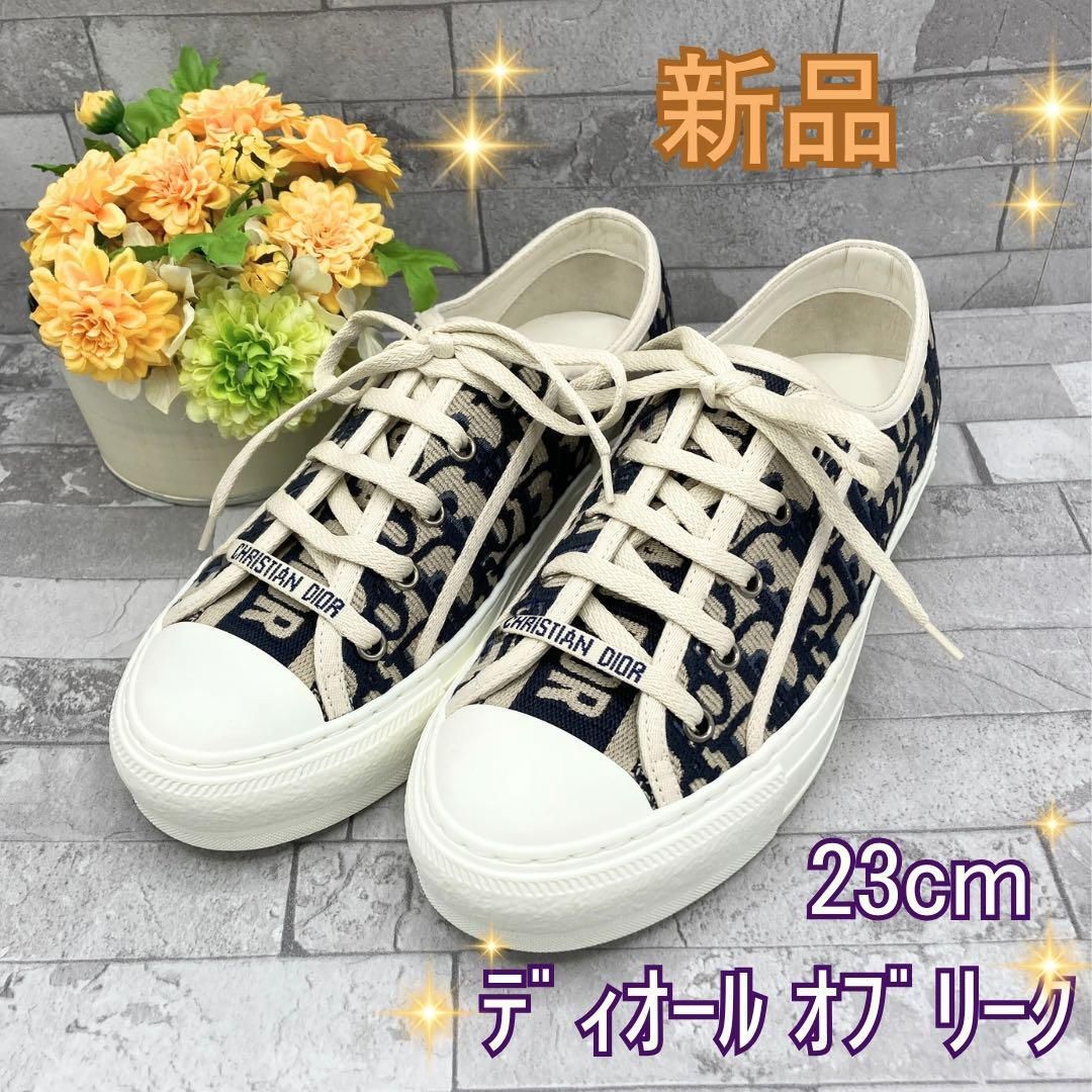 ディオール☆スニーカー オブリーク ロゴ 厚底 コットン 城 8795-1531-