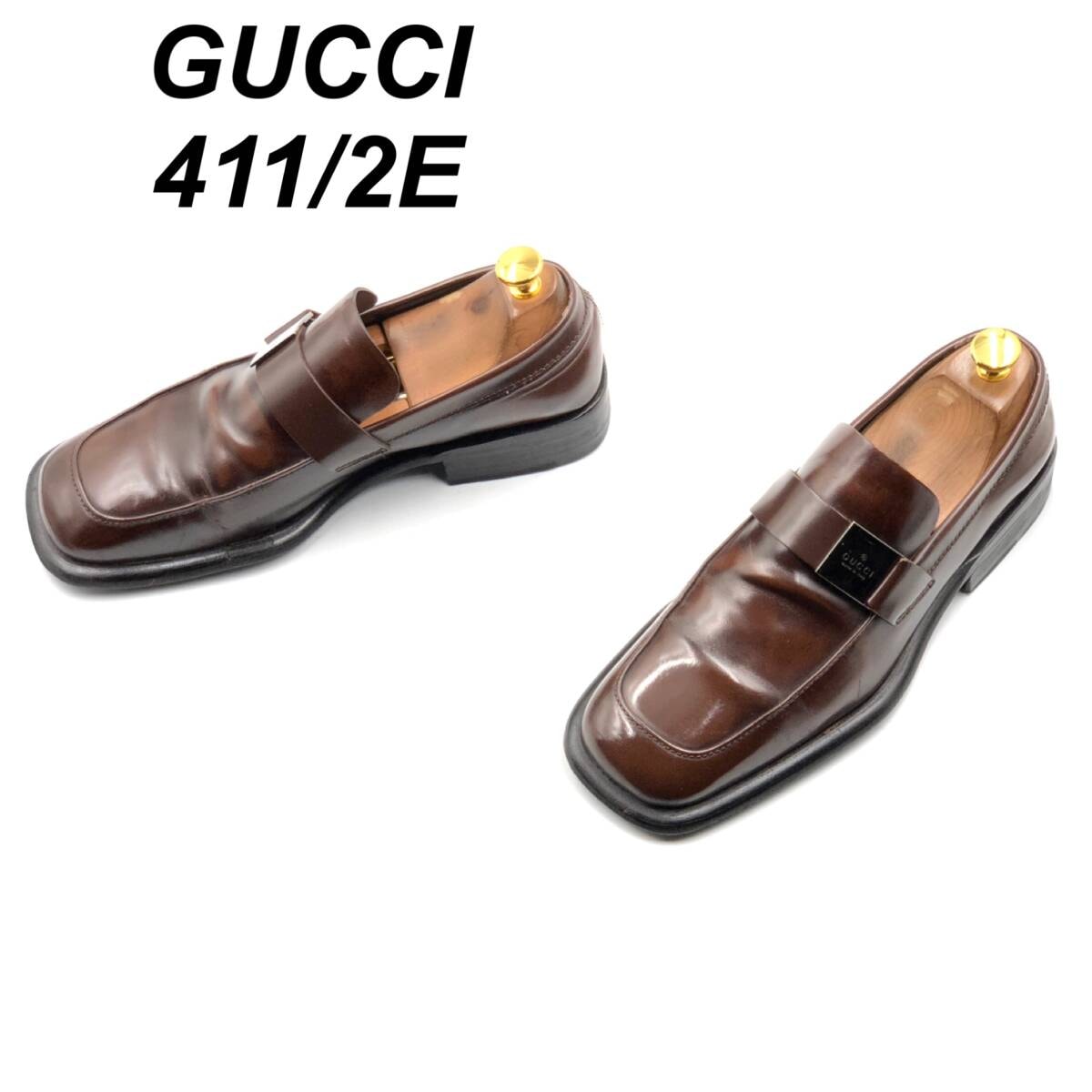 即決 GUCCI グッチ 26.5cm 41.5E 1454 メンズ レザーシューズ ローファー 茶 ブラウン 革靴 皮靴 ビジネスシューズ