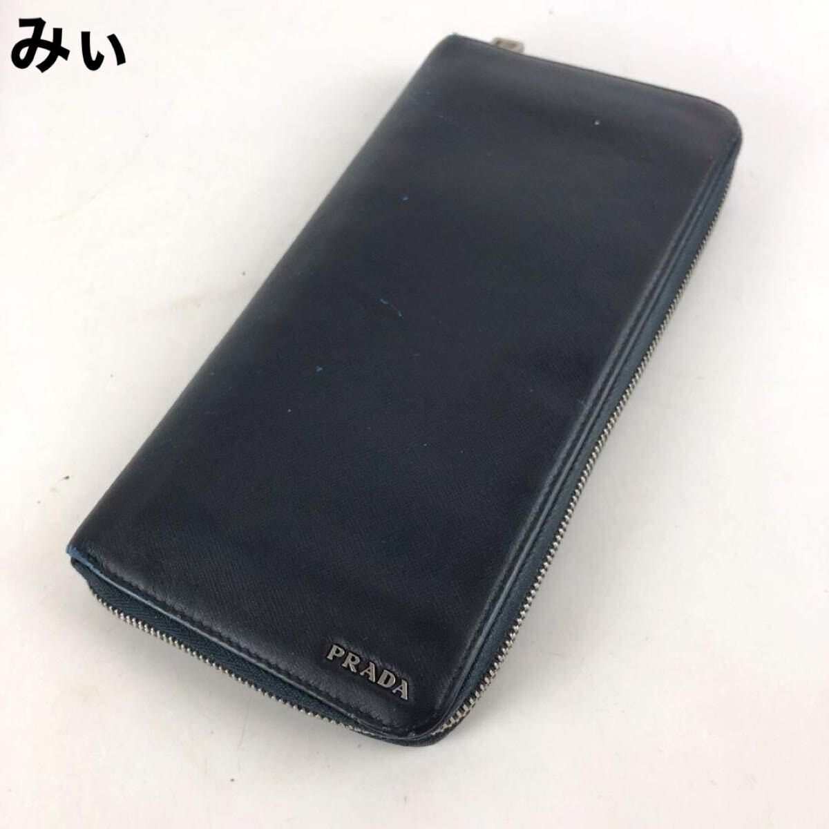 PRADA プラダ 長財布 ブラック 小物 レディース ブランド 黒 本革 サフィアーノ レザー ラウンドファスナー 小銭入れ 札入れ 財布 ロゴ