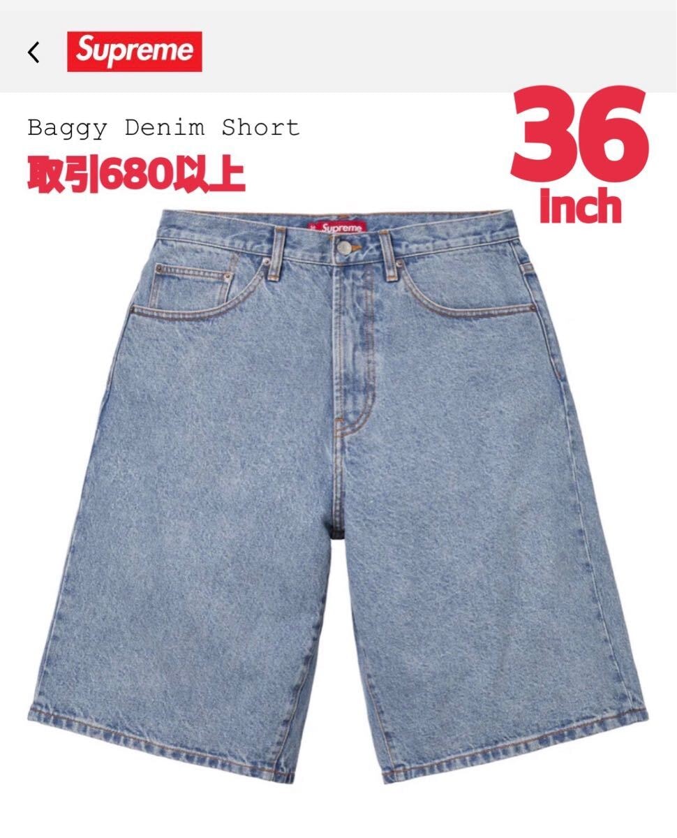 Supreme x Michael Jackson Dangerous Mesh Short 