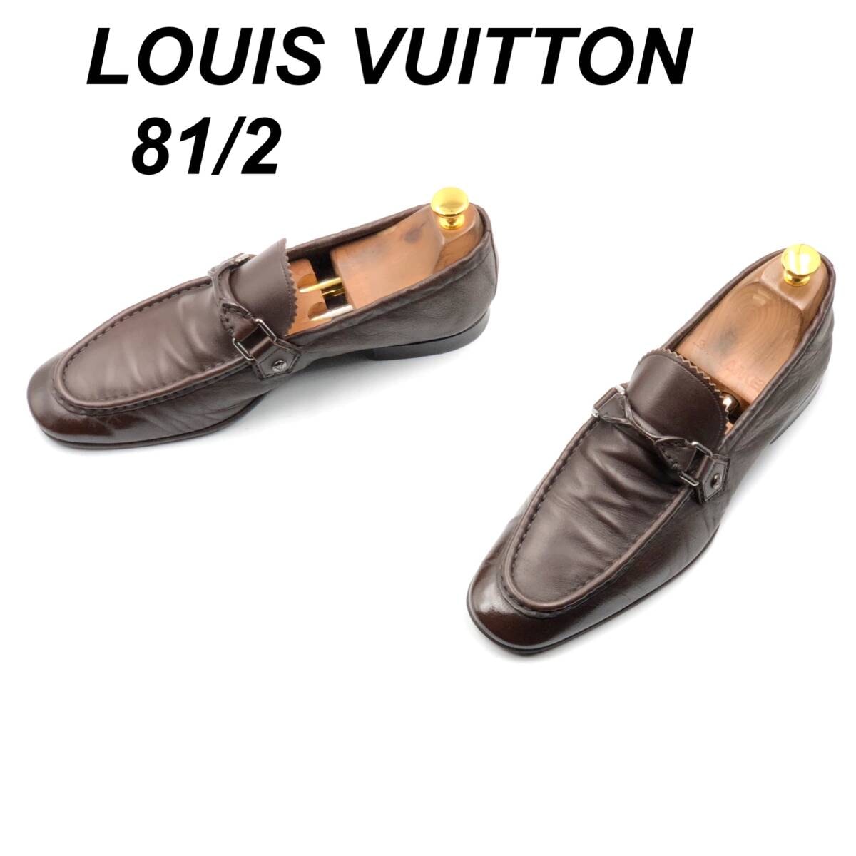 即決 Louis Vuitton ルイヴィトン 26.5cm 8.5 LI0019 メンズ レザーシューズ ローファー 茶 ブラウン 革靴 皮靴 ビジネスシューズ