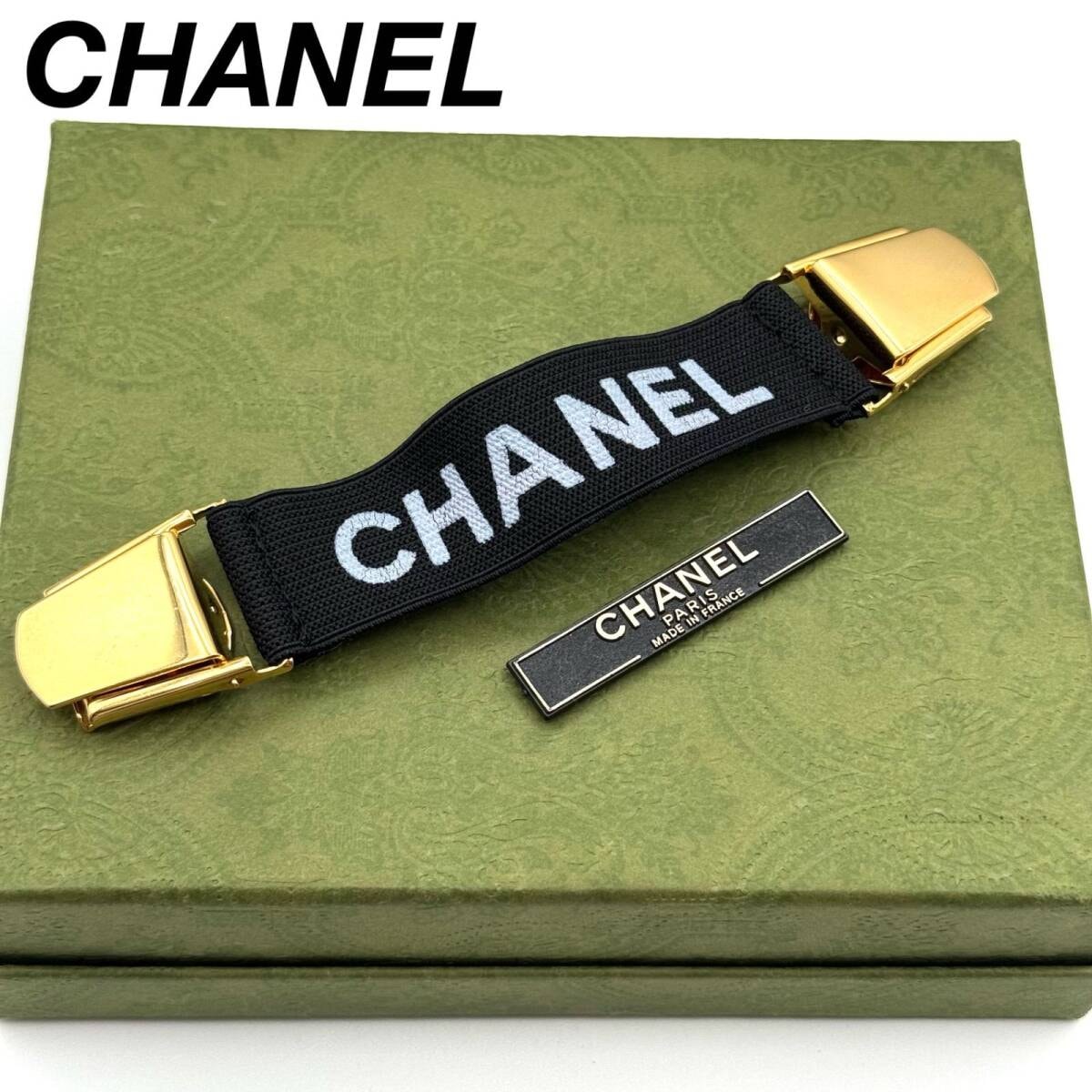目立った傷や汚れなし】CHANEL アームバンド ゴムバンド 袖留め 1-8-12
