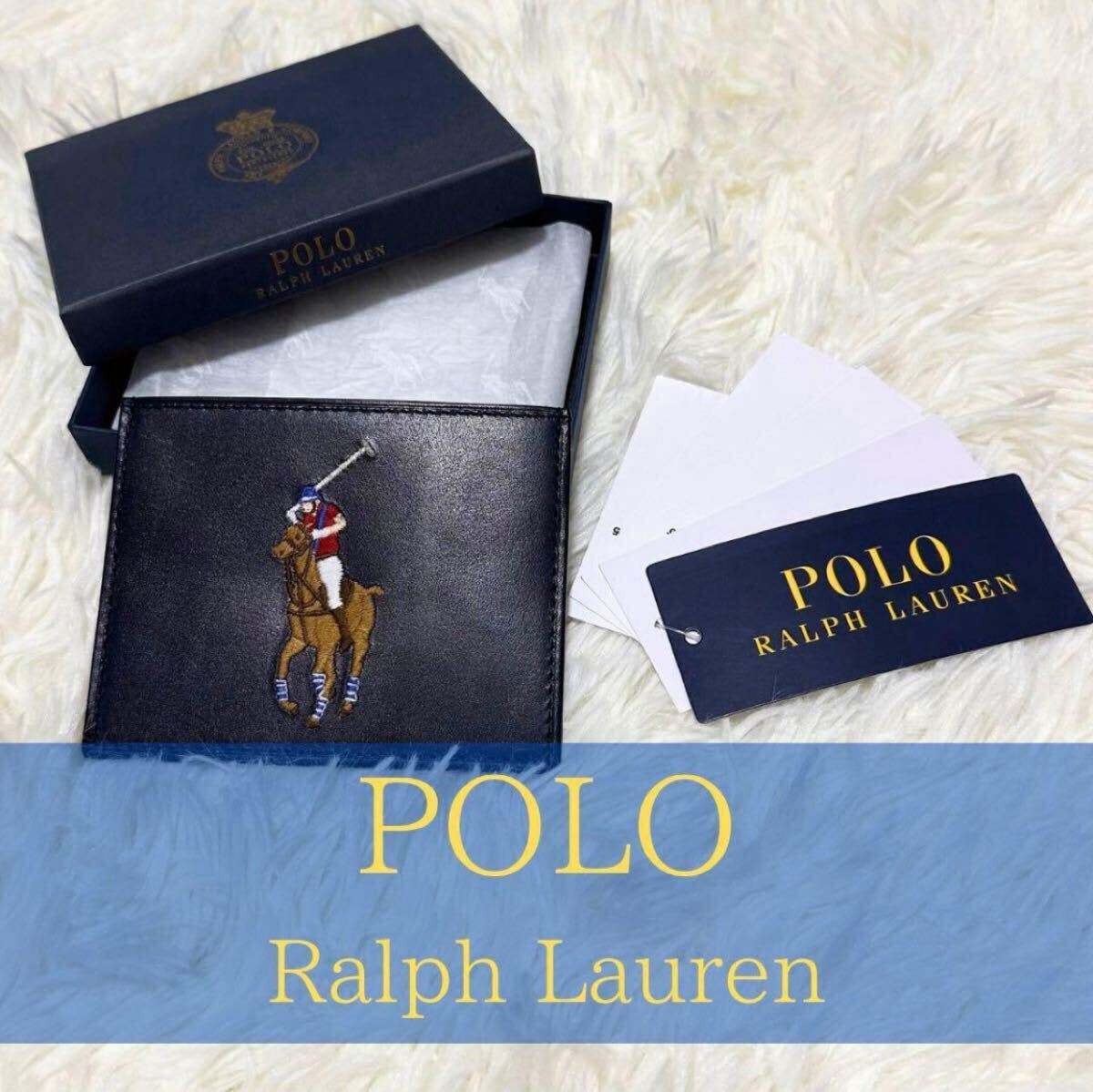 美品 牛革 ポロ ラルフローレン カードケース ビッグ ポニー 刺繍 値札 箱付　POLORalphLauren 名刺入れ　 ブラック　新品　未使用