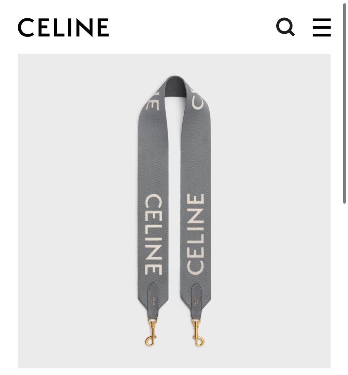 セリーヌ　CELINEジャカード ロングストラップ ウール　グレー　ホワイト ゴールド金具　灰色　ショルダーストラップ