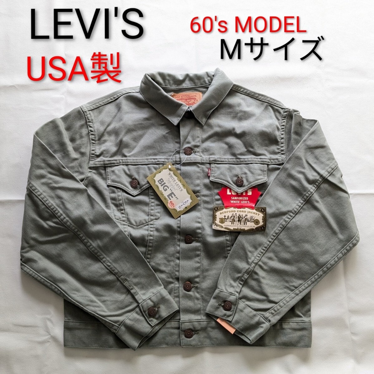 新品 LEVI'S 米国製 ピケジャケット 70941 バレンシア製 Ｇジャン M デッドストック DEADSTOCK US製 未使用