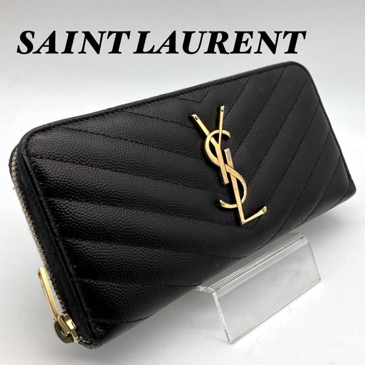 イヴ・サンローラン　長財布　ラウンドジップ　YSL ブラック ホワイト