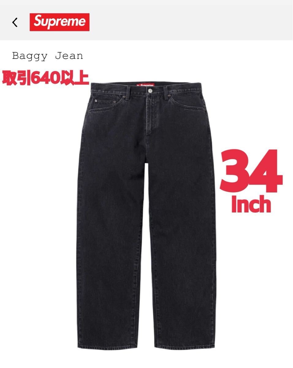 新品・未使用(ワケあり)】Supreme 2025FW Baggy Jean Black 34インチ L