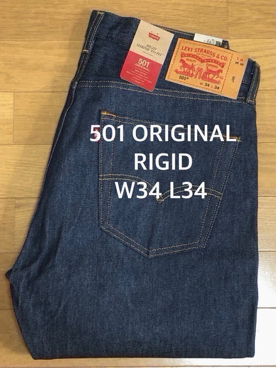 E (全体的に状態が悪い)】Levi's リーバイス 70s 517 BIG E ボタン裏