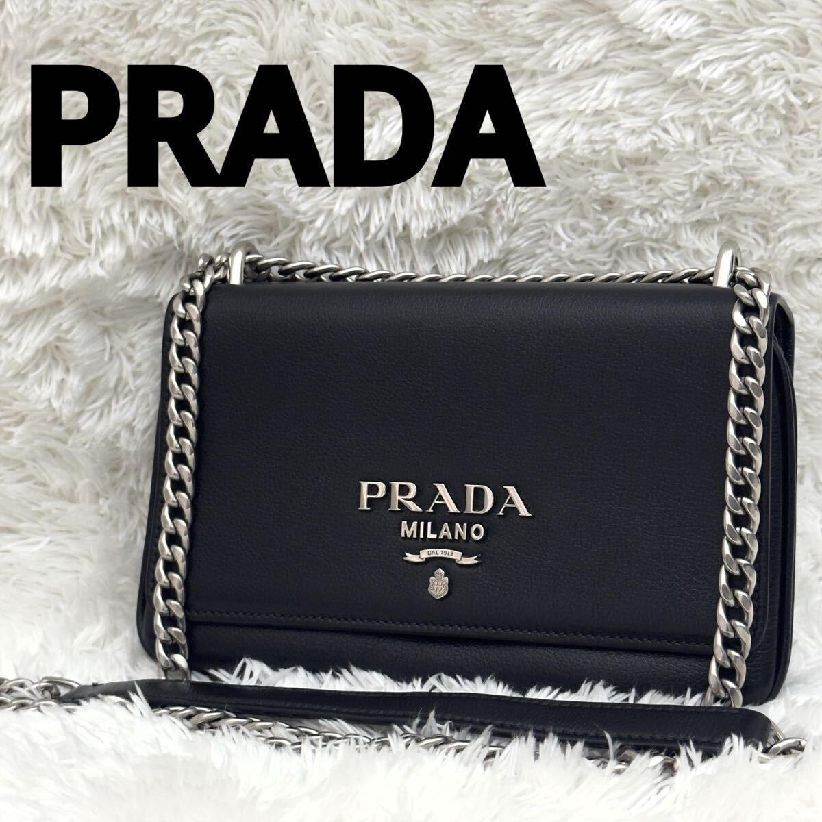 ☆未使用級☆RFID内蔵 PRADA プラダ ショルダーバッグ チェーンショルダー レザー 黒 ICチップ 