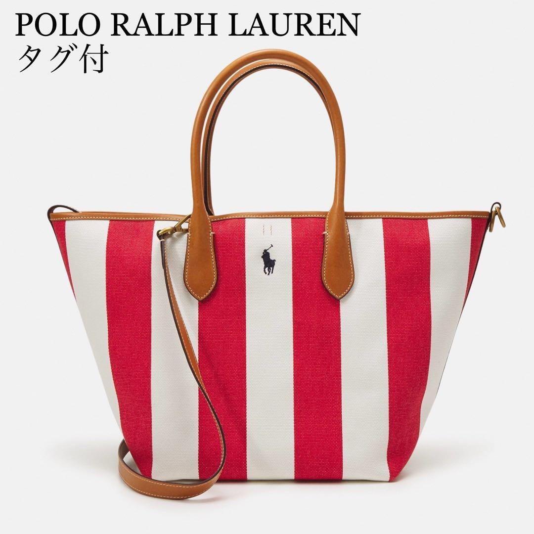 未使用品 POLO RALPH LAUREN ポロラルフローレン ストライプ キャンバス トートバッグ リバーシブル