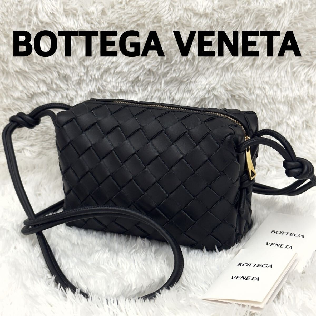 ☆極上美品☆RFID内蔵 BOTTEGA VENETA ボッテガヴェネタ ミニループ ショルダーバッグ ブラック レザー 黒