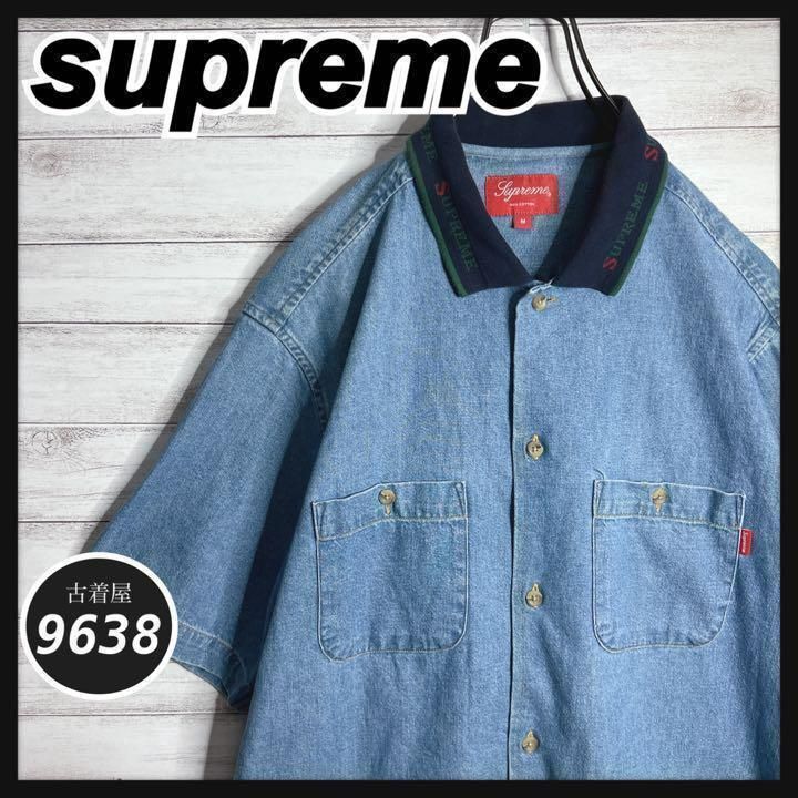 【入手困難!!】シュプリーム ✈︎刺繍 デニムシャツ 半袖シャツ ゆるだぼ Supreme - 【入手困難!!】シュプリーム ✈︎刺繍 デニムシャツ
