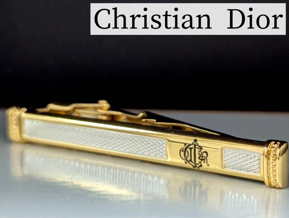 未使用に近い】Christian Dior/クリスチャン ディオール