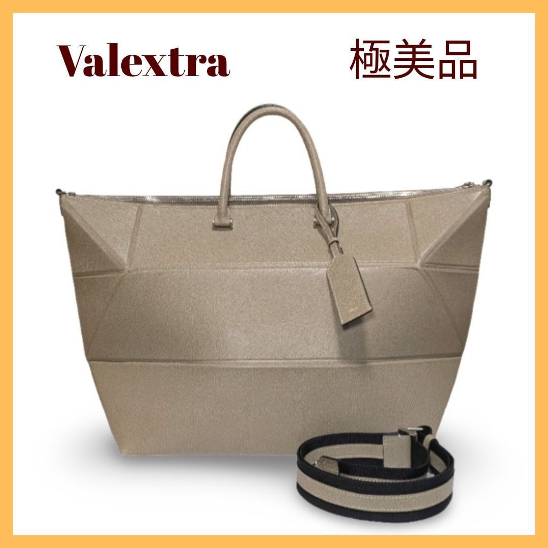 【極美品】定価¥65万円Valextraヴァレクストラ　フォールディングトートバッグ　ポリへドラル　ボストンバッグ