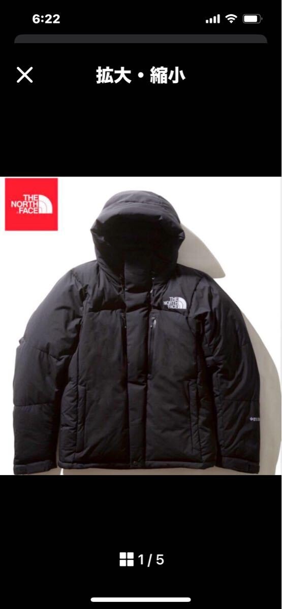 バルトロライトジャケット THE NORTH ブラック Baltro ダウンジャケット