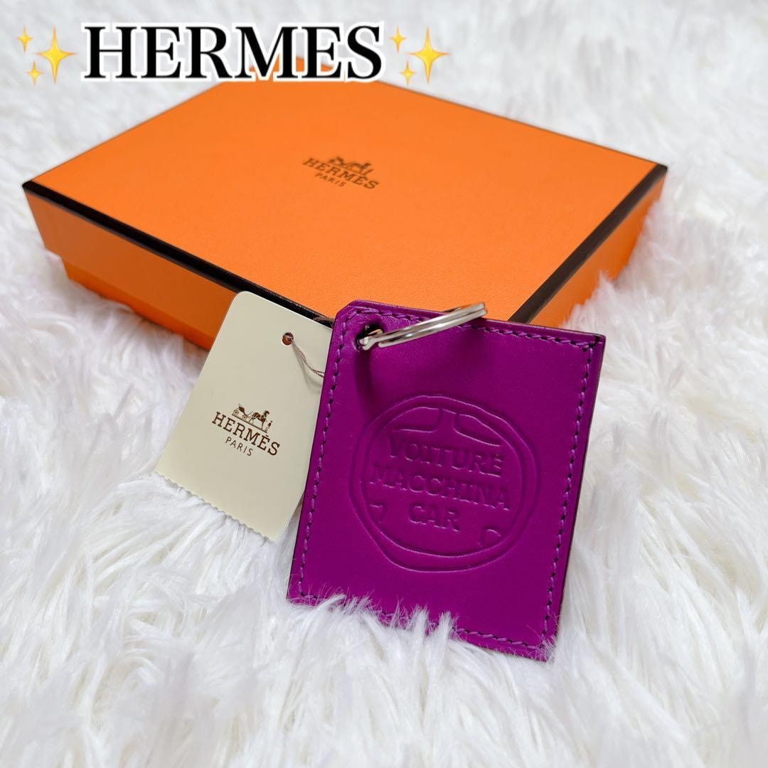 未使用品MAISON CASA HOME キーリング シクラメン エルメス