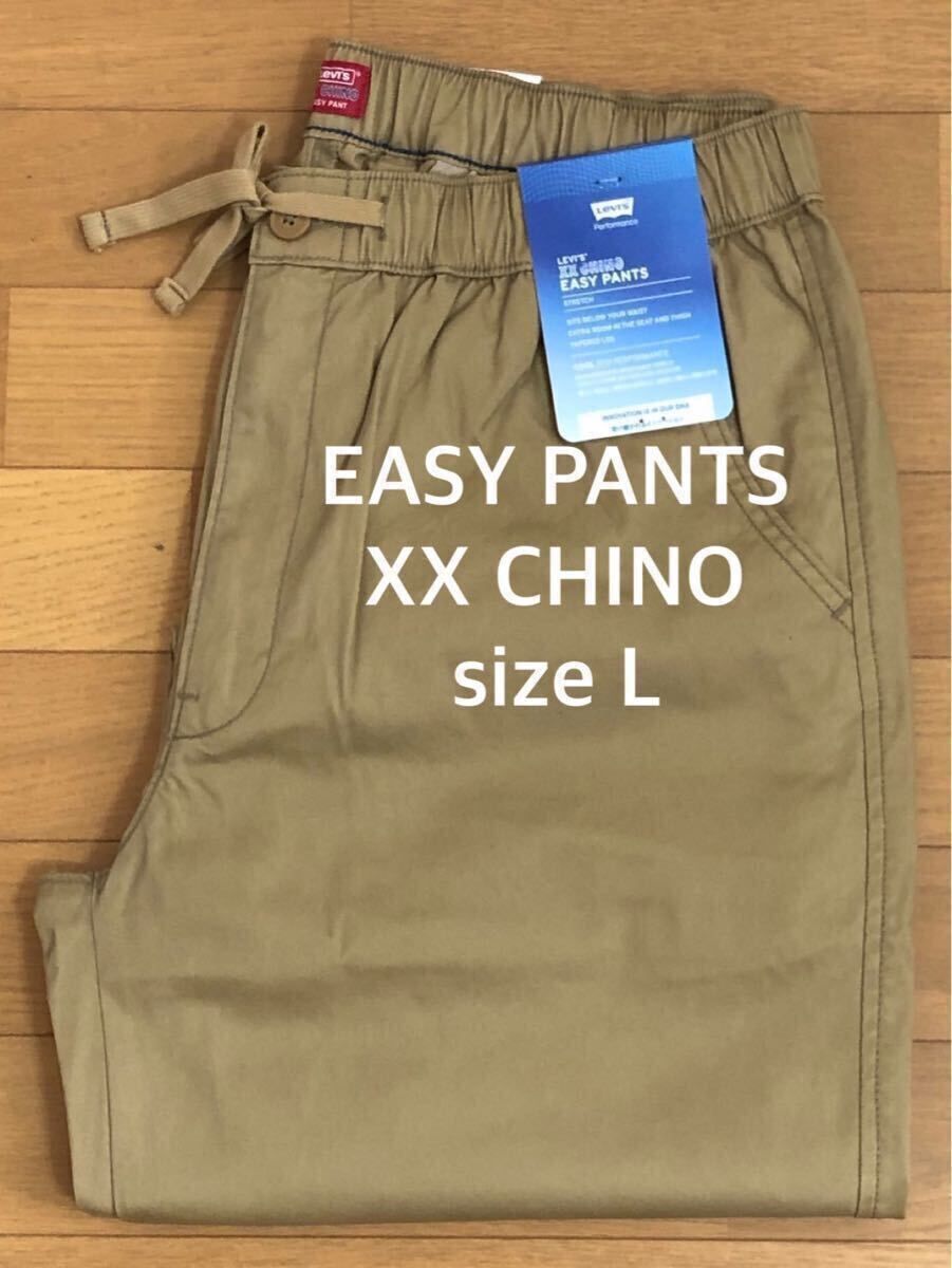 Levi's XX CHINO EASY PANT HARVEST GOLD S LTWT R size L
