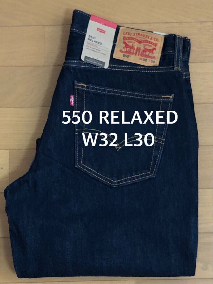 Levi's 550 RELAXED FIT RINSE W32 L30