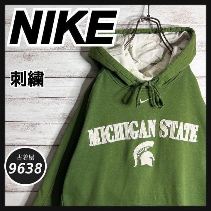 Nike x Off-White Men's Fleece Parka 006 