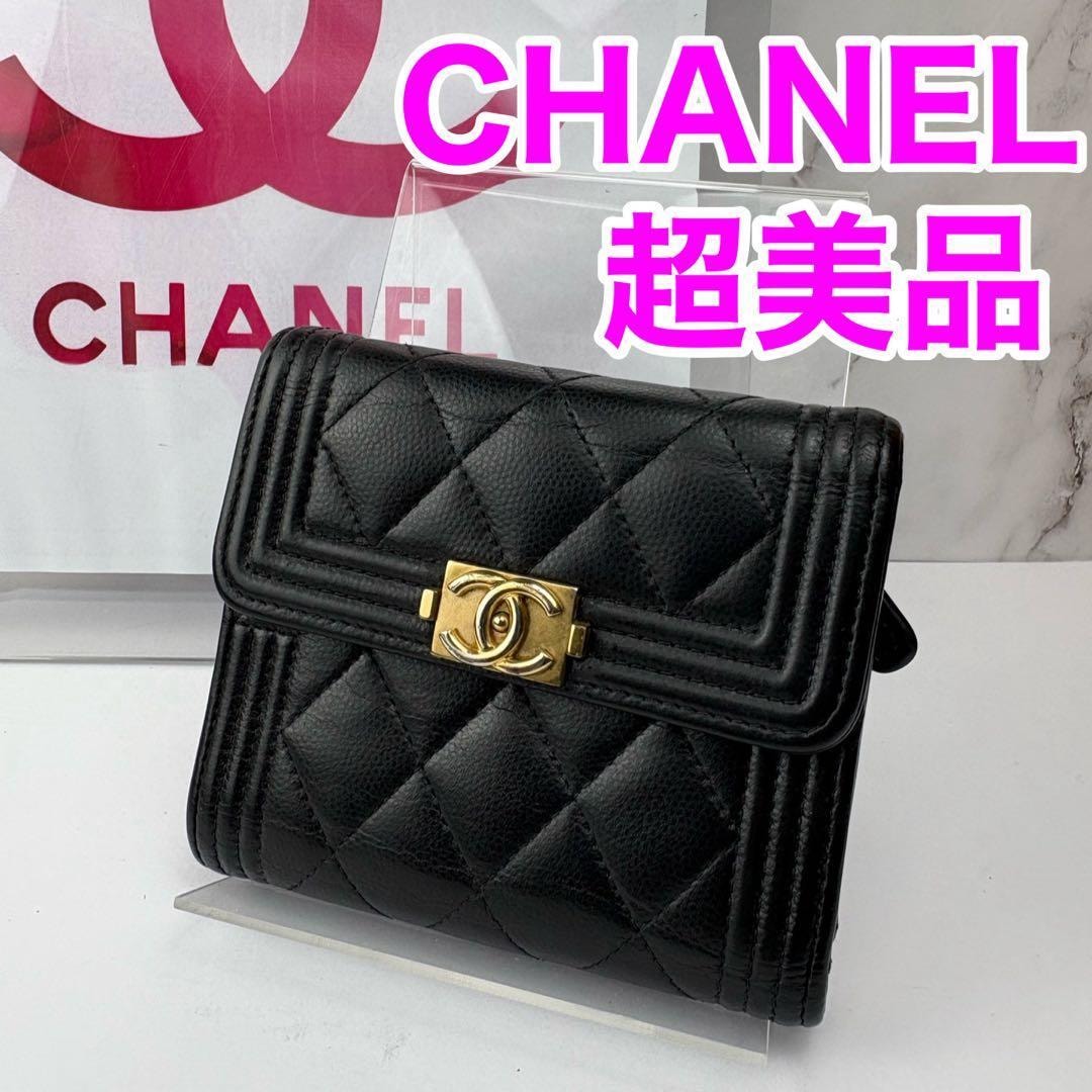 CHANEL 三つ折り　財布 ブラック　ボーイシャネル