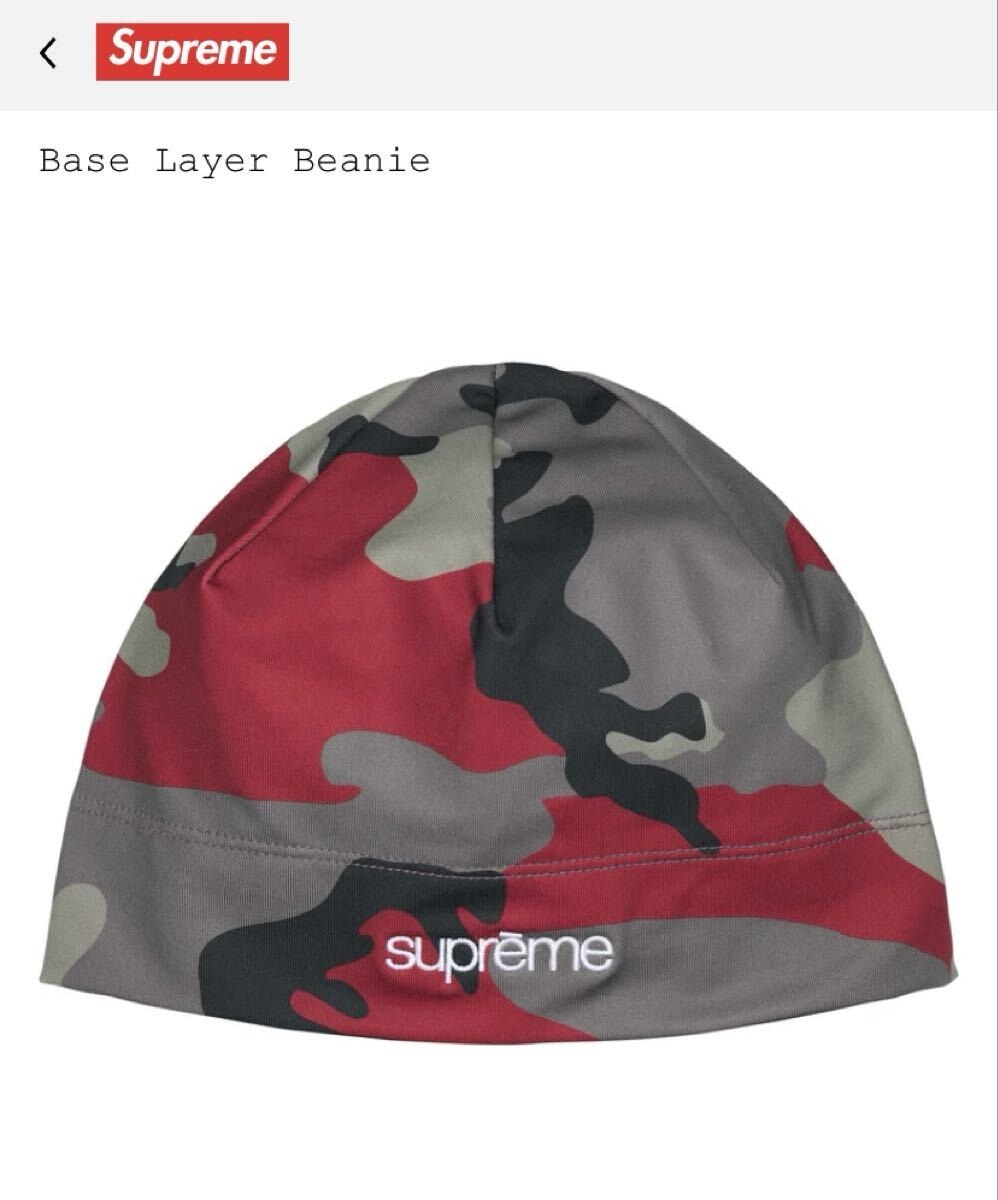 Supreme Base Layer Beanie レッドカモ シュプリーム ベースレイヤー ビーニー Classic Logo クラシックロゴ ニットキャップ
