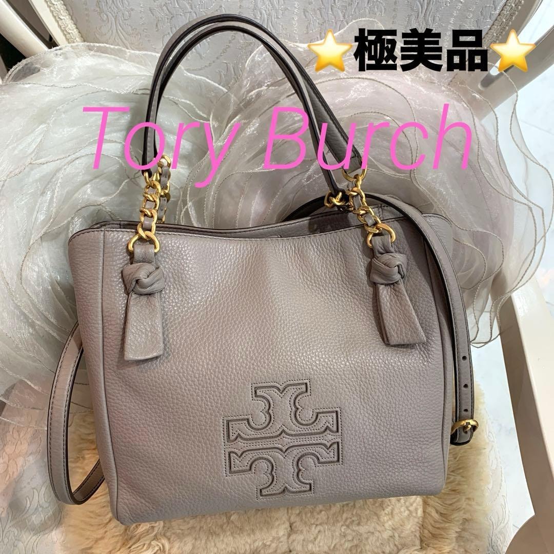 トリーバーチ アマンダ クラシック ホーボーの新品/中古フリマ(通販
