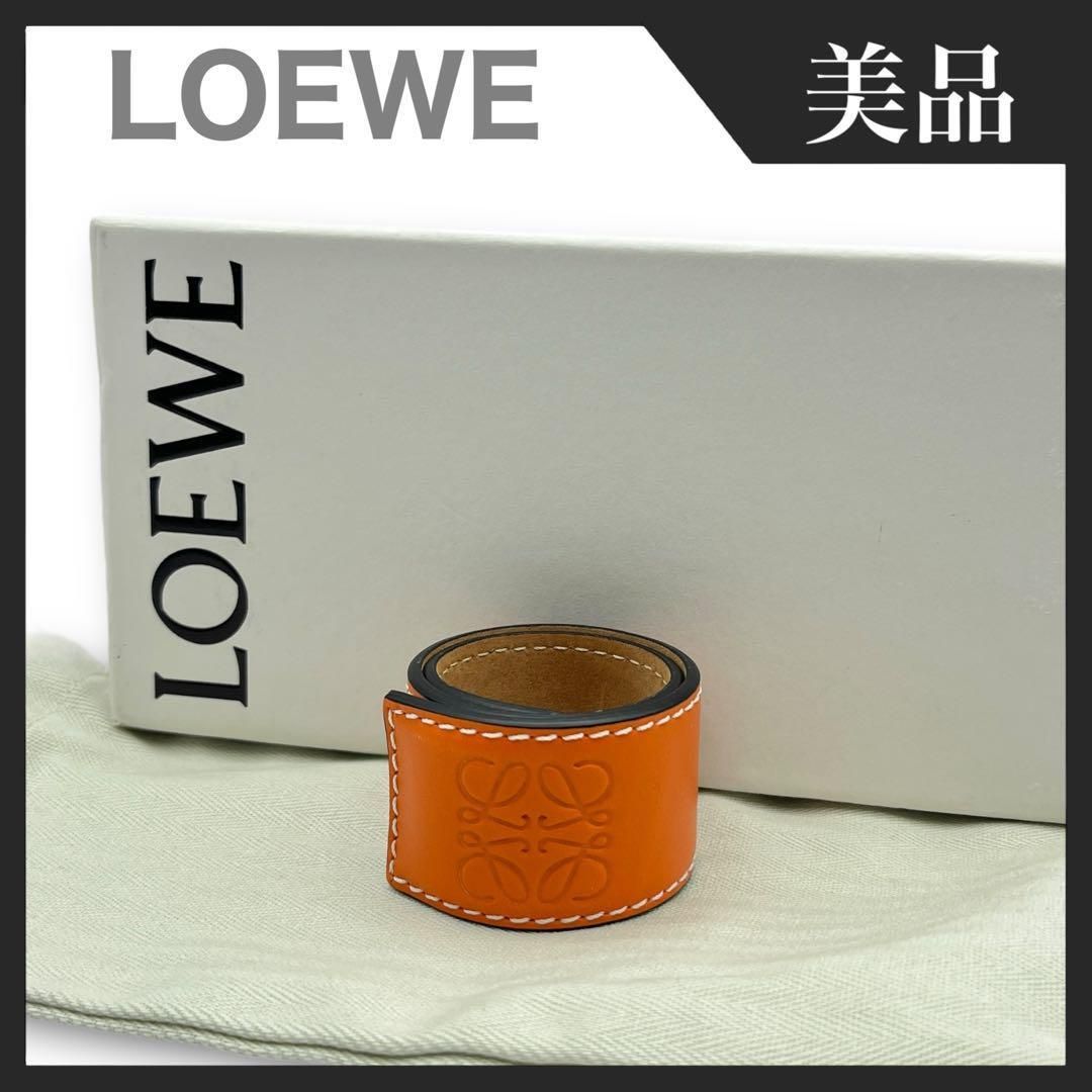 【美品】LOEWE ロエベ アナグラム バングル スラップ ブレスレット レザー