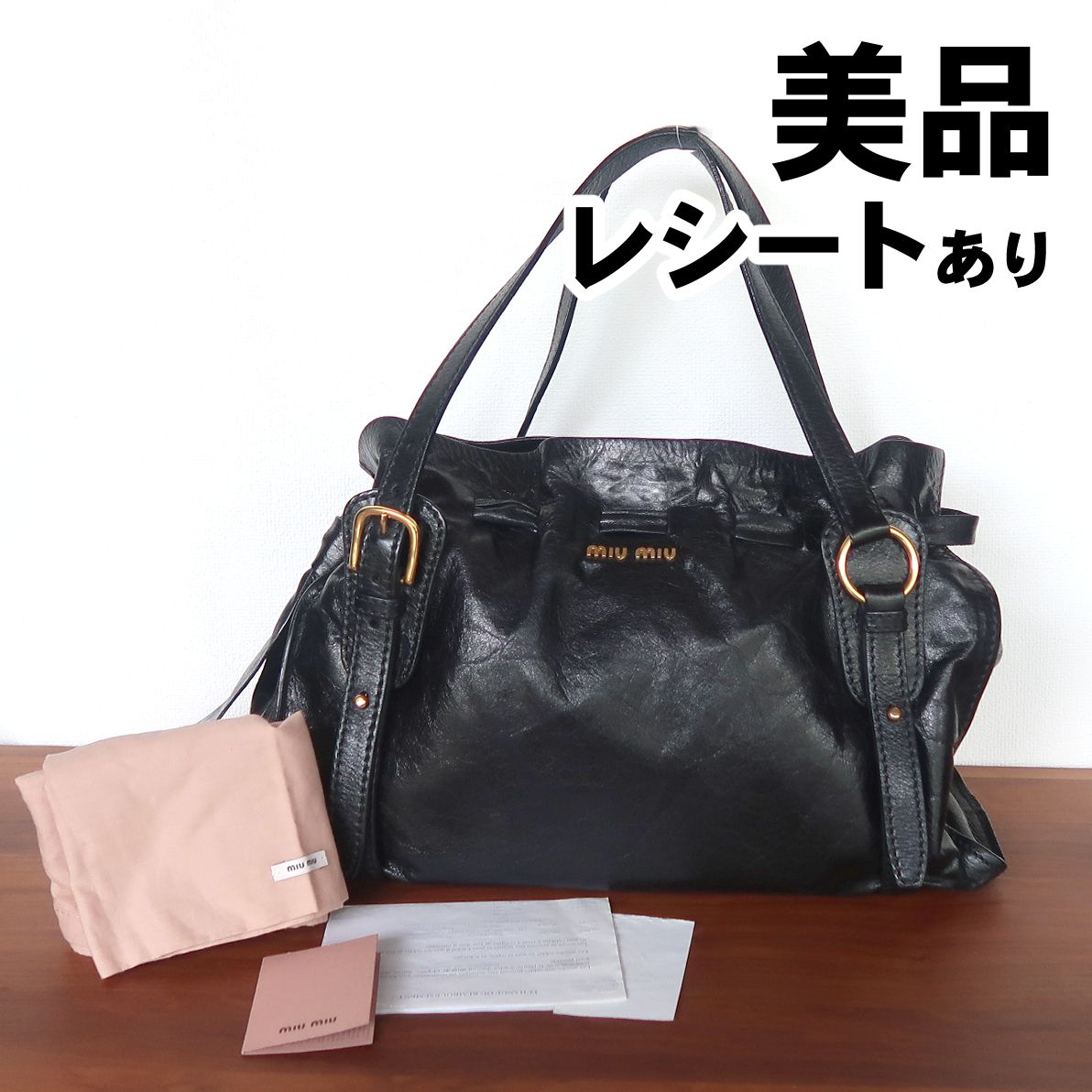 本物◆購入レシートあり◆MIUMIU ミュウミュウ ショルダーバッグ ハンドバッグ 黒 サイドリボン レザー A4OK カバン 皮革 鞄 PRADA