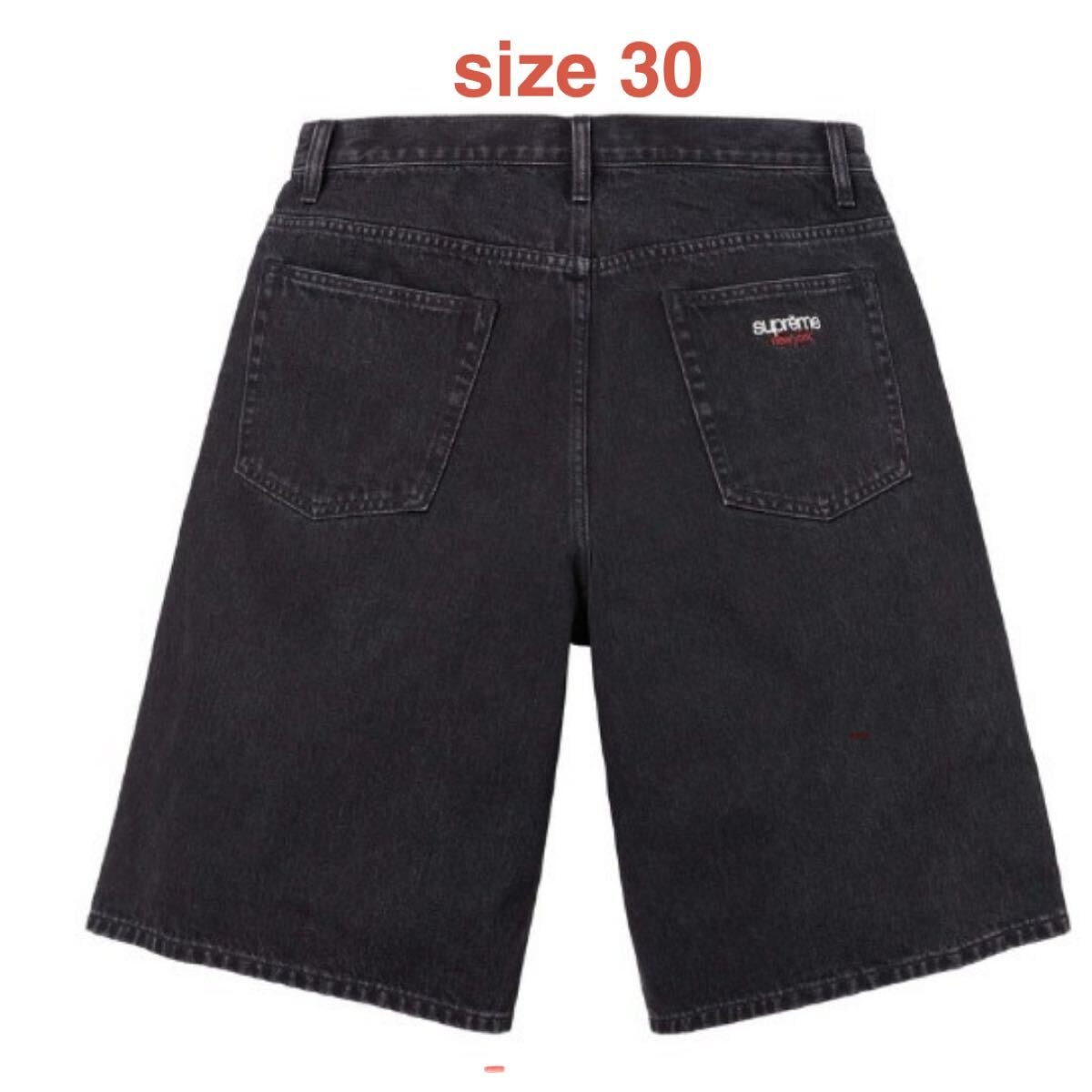 Supreme x Champion Mesh Short 