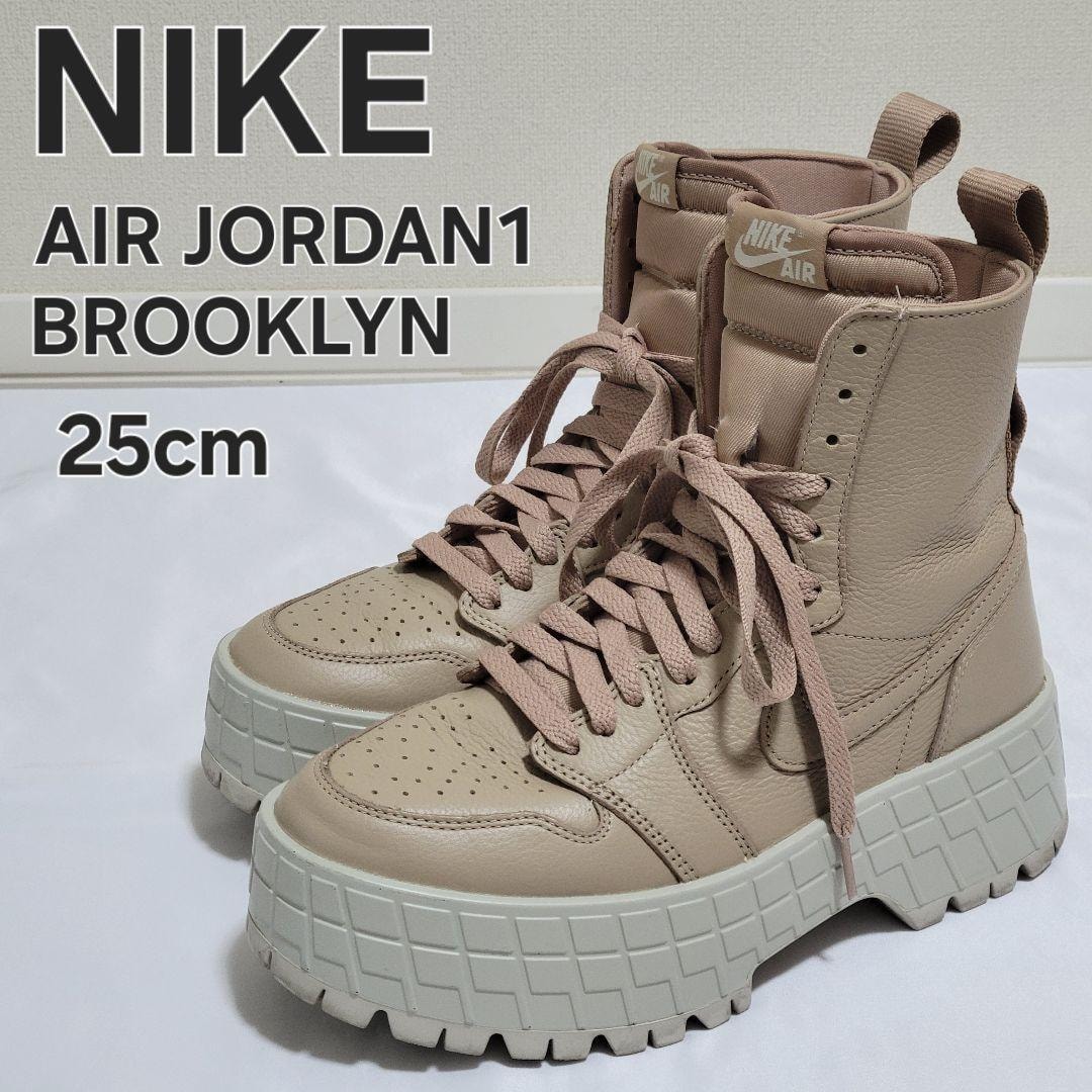 NIKE ナイキ ウィメンズ エアジョーダン1 ブルックリン 厚底スニーカー 25cm ミディアムブラウン
