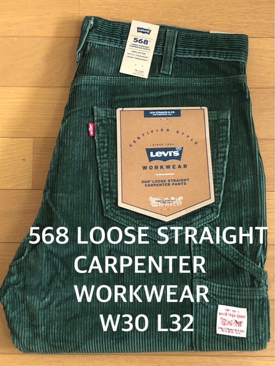 Levi's WORKWEAR 568 LOOSE STRAIGHT CARPENTER GREEN CORDUROY W30 L32