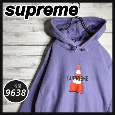 Supreme x Damien Hirst Zip Up Hooded Sweatshirt Supreme x Damien Hirst Zip Up Hooded Sweatshirt
