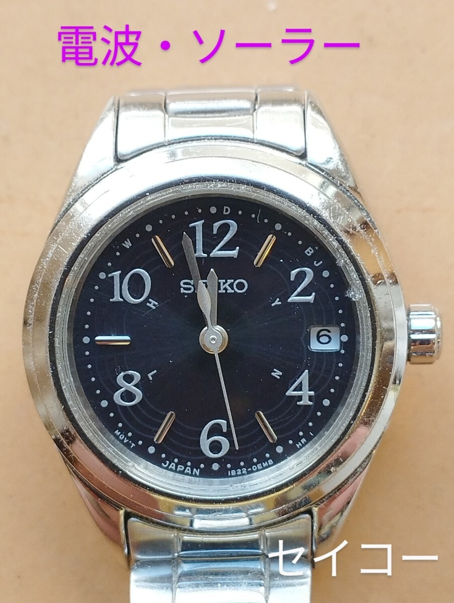 AY21　セイコー　電波・ソーラー時計　日付・耐磁　レディース
