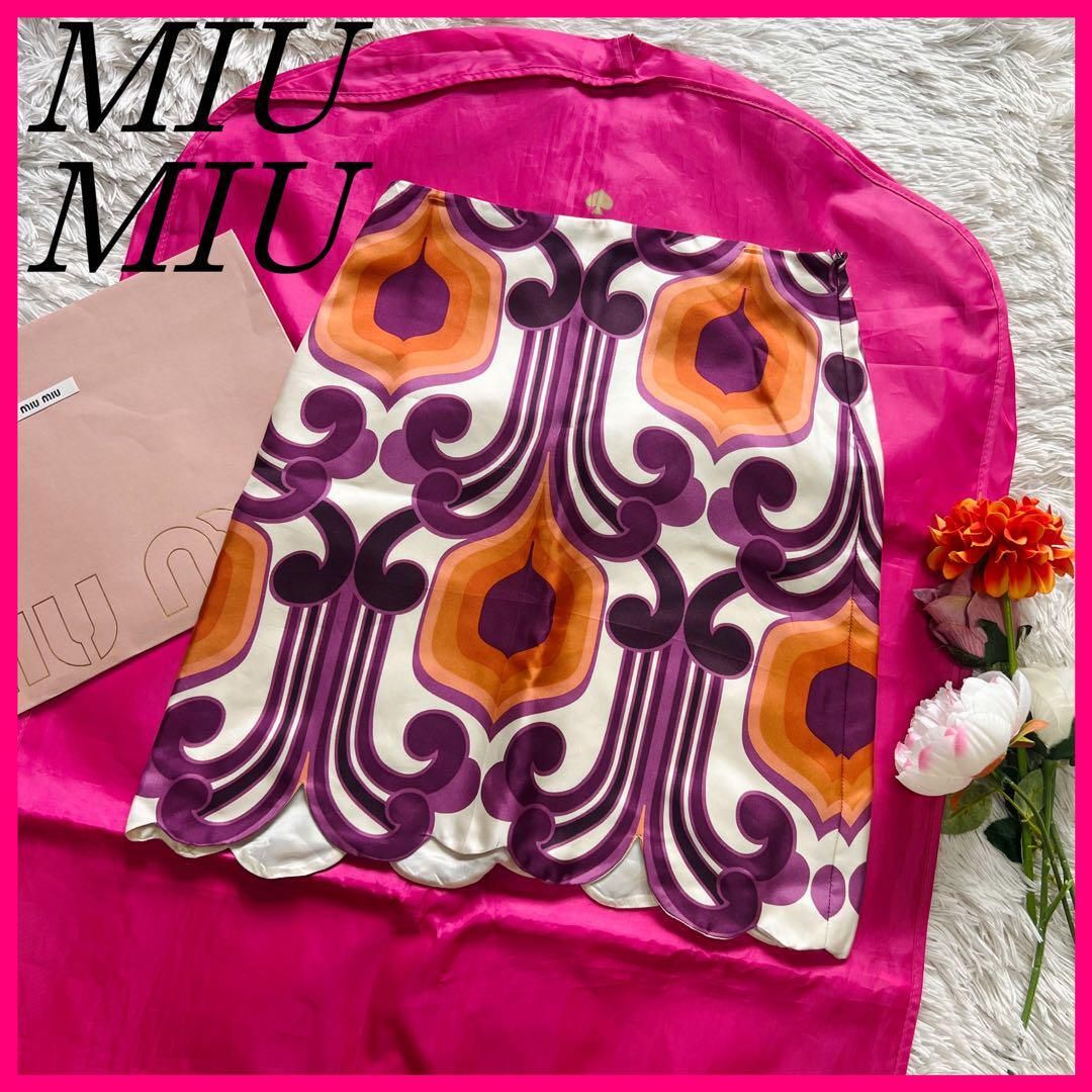 目立った傷や汚れなし】【良品】MIU MIU 総柄シルクスカート 膝
