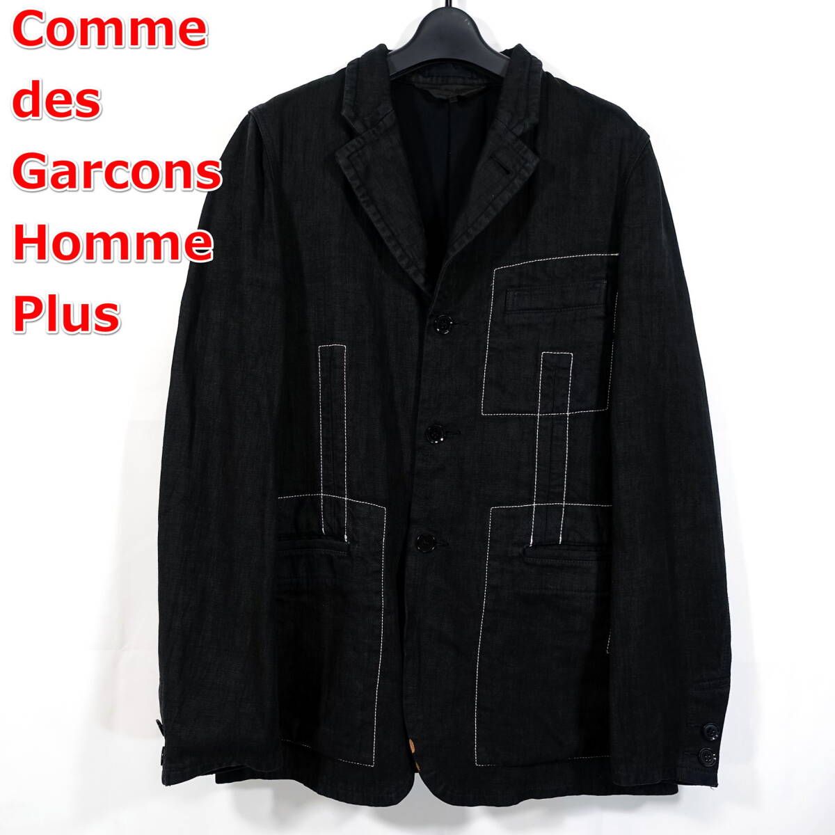 【良品】コムデギャルソンオムプリュス　コットン・リネン　ヘリンボーンジャケット　COMME des GARCONS Homme Plus　サイズＳ　黒