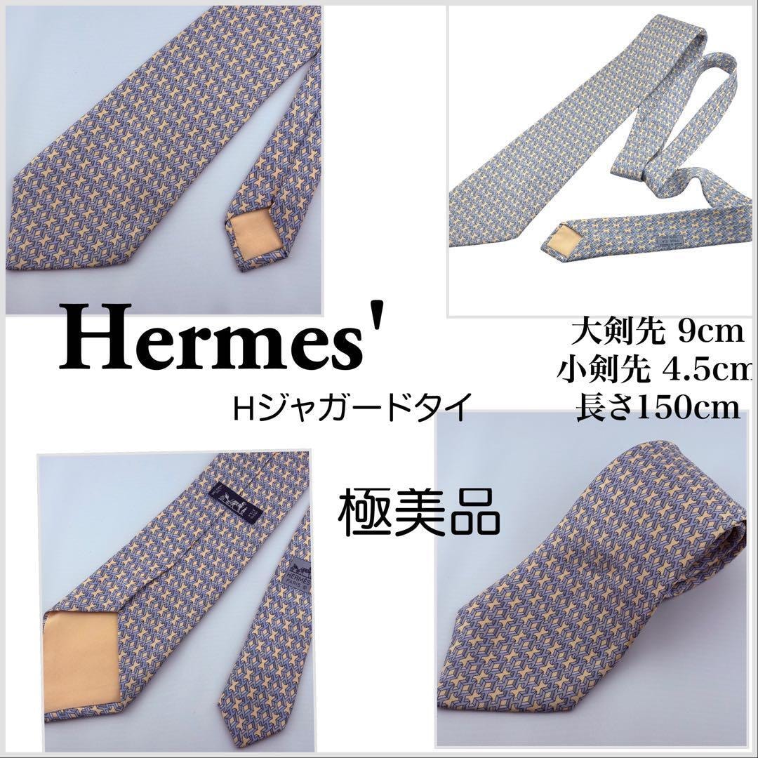エルメスネクタイHermes’ Hジャガードタイ極美品幾何学模様