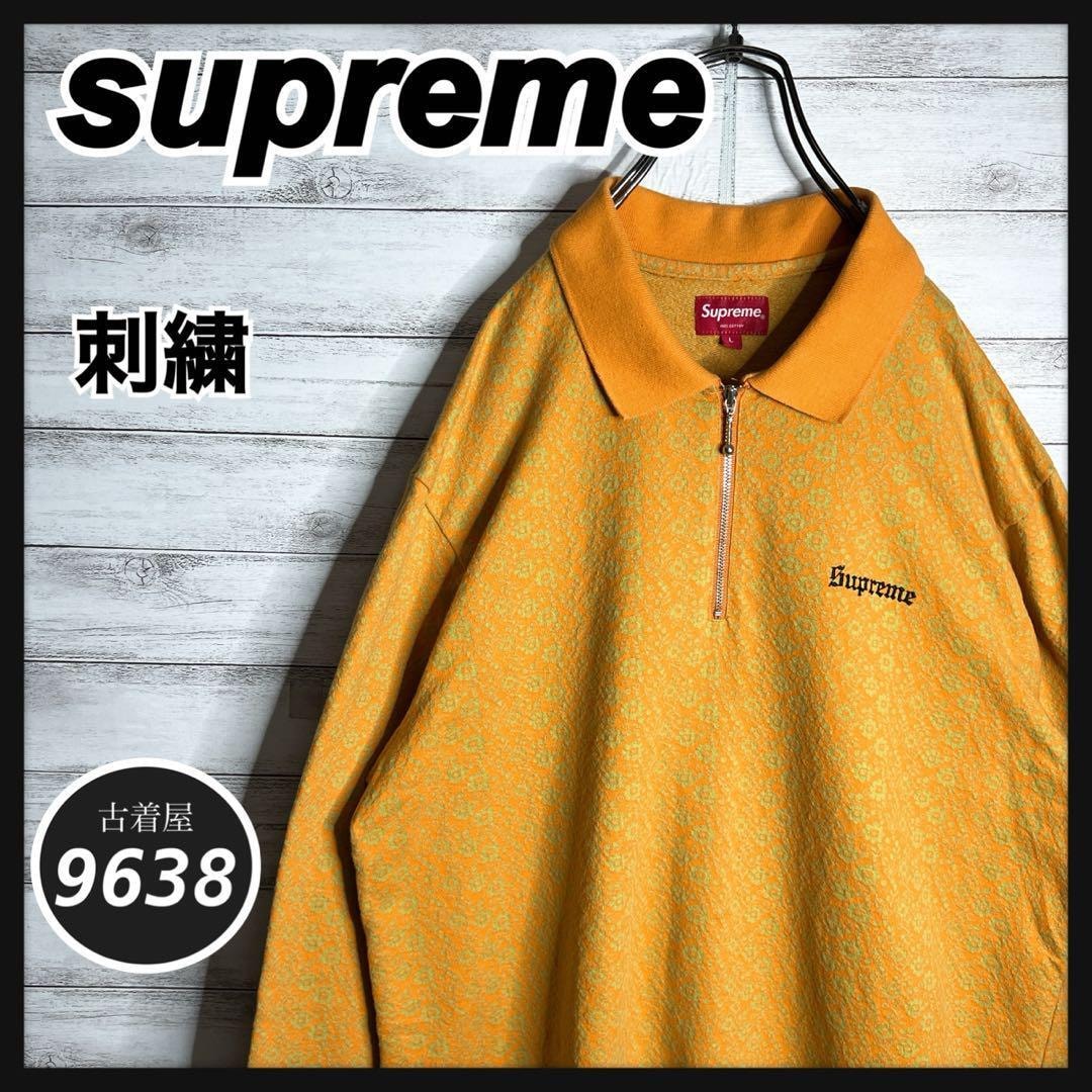 【入手困難!!】シュプリーム 長袖 ポロ 花柄 刺繍 トレーナー ゆるだぼ
